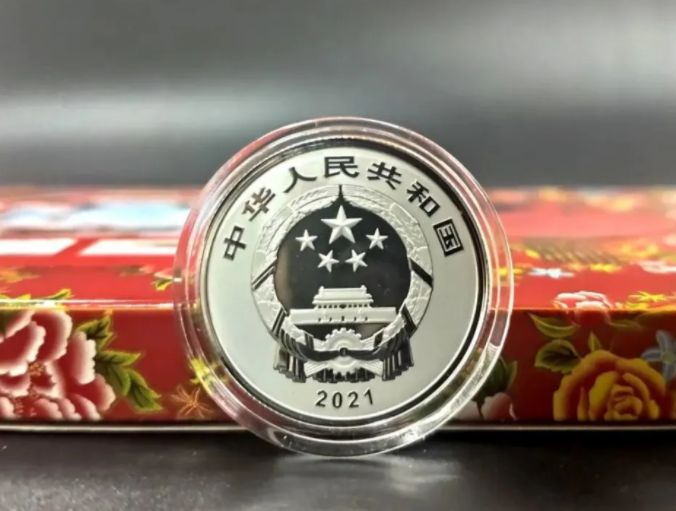 福字纪念币最新价格 3元福字币价格2021年