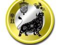 2021年牛年普通紀(jì)念幣預(yù)約時間 預(yù)約方法和入口