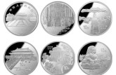 故宫600年纪念币估价 升值潜力分析