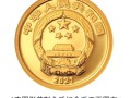 2021年賀歲幣(第一批) 如何購買