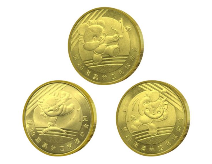 北京奥运会射箭纪念币 价格单枚