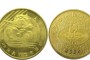 北京奥运会现代五项纪念币 价格及防伪标识