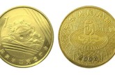 北京奥运会游泳纪念币 2008奥运会游泳价格