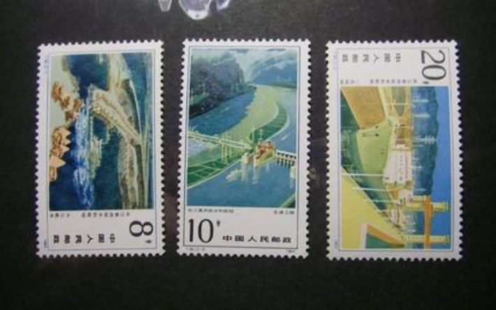 T95葛洲坝邮票价格 整版票价格