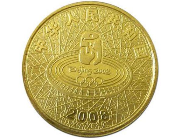 北京奥运会足球纪念币 2008纪念币价格一套
