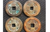 康熙通寶價(jià)格一覽表 康熙通寶價(jià)格圖片