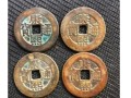 康熙通寶價(jià)格一覽表 康熙通寶價(jià)格圖片