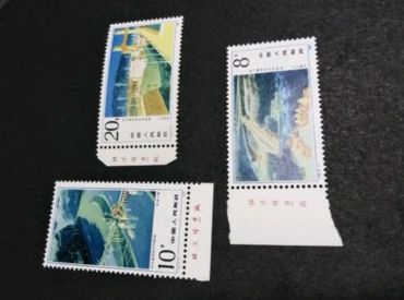 T95长江葛洲坝水利枢纽工程邮票
