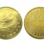 北京奥运会体操纪念币 价格及图片