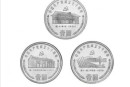 中国共产党成立70周年纪念币 最新价格