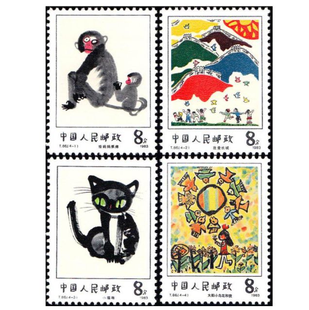 T86儿童画选邮票 T86儿童画选邮票四方连