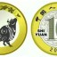 牛年普通纪念币预约2021 预约最新消息