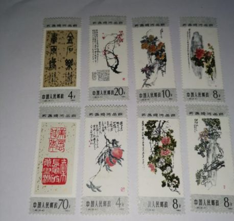 T98吴昌硕作品选邮票 单枚套票价格