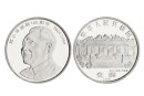 邓小平诞辰100周年纪念币 价格单枚及图片