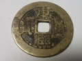 康熙通寶24個(gè)局珍貴排名 康熙通寶最新價(jià)格