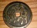 洪武通寶牧童騎牛真品多少錢(qián)一枚 洪武通寶最新價(jià)格表