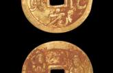 淳化元宝铜币真品图片及价格   淳化元宝的收藏价值