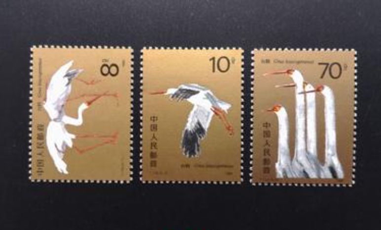 T110白鹤邮票 单枚套票价格