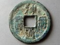 神册通宝价格高吗 神册通宝发行背景介绍