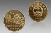 台湾朝天宫一组纪念币 台湾朝天宫一组纪念币价格图片