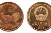褐马鸡特种纪念币 单枚价格图片