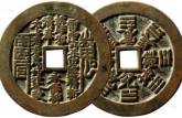 唐代花錢多少錢一枚 唐代花錢收藏價(jià)值分析