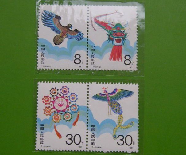 T115风筝(第二组)邮票 T字头邮票