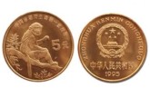 金丝猴特种纪念币 价格图片
