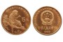 金丝猴特种纪念币 价格图片