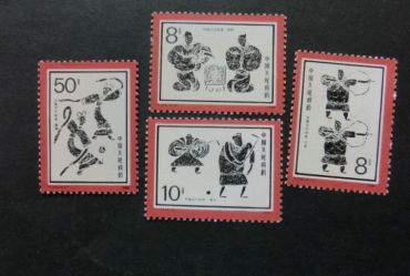 T113中国古代体育邮票 发行量多少