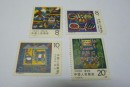 T118今日农村邮票 发行背景