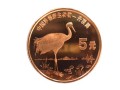 丹顶鹤特种纪念币 单枚价格图片