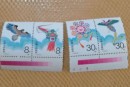 T115风筝(第二组)邮票 T字头邮票