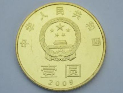 2009环保纪念币 2009环保纪念币价格表