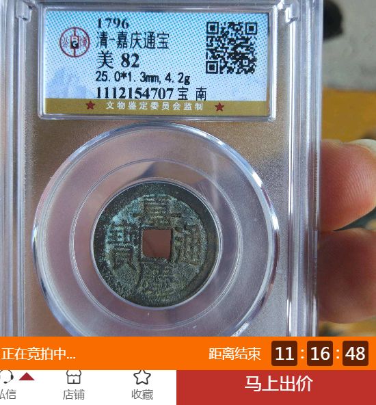 大元国宝最新价格 大元国宝收藏价值大不大？