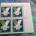 T119邮政储蓄邮票 单张价格