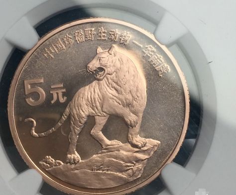 华南虎特种纪念币 价格及版别区分