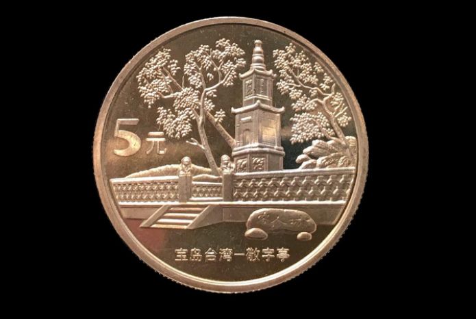 台湾敬字亭三组纪念币 价格及收藏价值