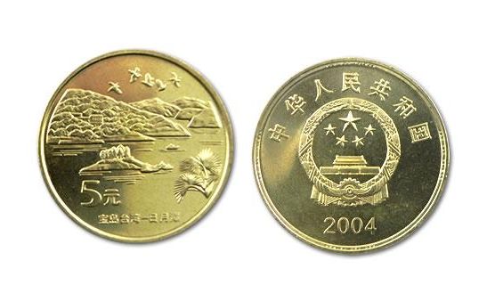 台湾日月潭二组纪念币 单枚价格及图片
