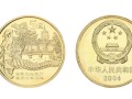 世界文化遗产-苏州园林纪念币3组 价格及市场价值
