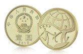2010环保纪念币 单枚价格及价值