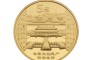 世界文化遗产-故宫纪念币2组 单枚价格多少
