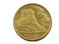 世界文化遗产-长城纪念币1组 价格图片