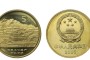 世界文化遗产-丽江纪念币4组 价格及防伪特征