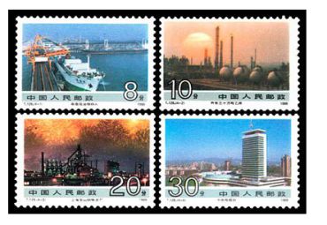 T128社会主义建设成就（第一组）邮票 图片发行量