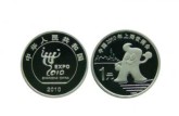 上海世博会纪念币 上海世博会纪念币值多少钱