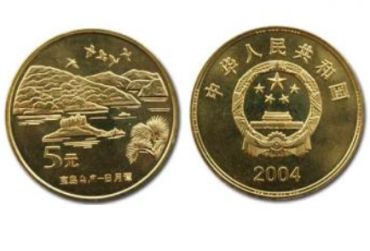 台湾日月潭二组纪念币 单枚价格及图片
