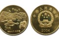 台湾日月潭二组纪念币 单枚价格及图片