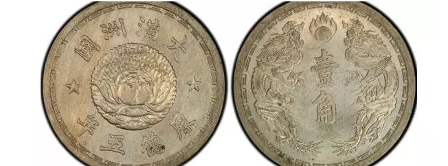 满洲国铜元值钱吗  满洲国铜元一枚多少钱