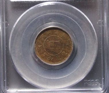 满洲国铜元种类有哪些 满洲国铜元最新价格